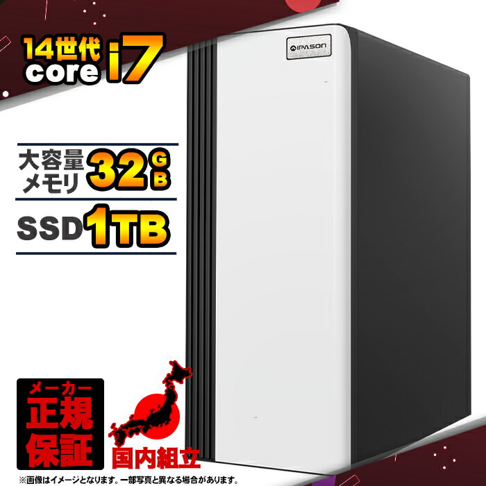 【最短で当日発送!国内生産 新品 最安値に挑戦!】 ゲーミングPC デスクトップパソコン パソコン 第14世代 Intel Corei7 14700F 最大5....