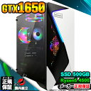 【最短で当日発送!国内生産 新品 最安値に挑戦!】ゲーミングPC 本体のみ デスクトップパソコン GTX 1650 AMD Ryzen5 4500 Window...