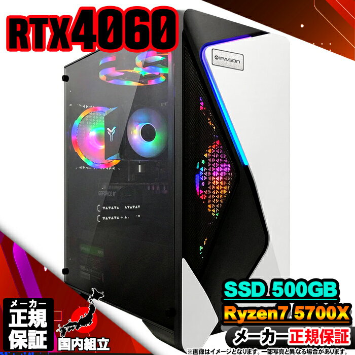 楽天市場】パソコン ryzen7 3060の通販 楽天市場】パソコン ryzen7 3060の通販
