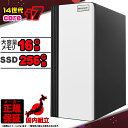 【今日も当日発送!国内生産 新品 最安値に挑戦!】 【第14世代 core i7 マシンが 激安!】 デスクトップパソコン パソコン 第14世代 Corei7 14700 Windows11 10 SSD 256GB メモリ 16GB デスクトップPC 1年保証 安い ゲーム 本体のみ 高スペック スリムタワー