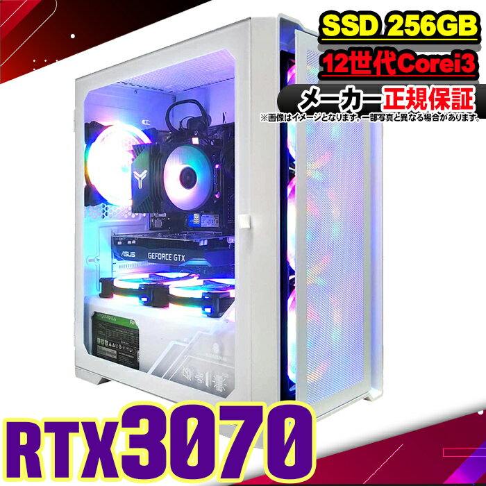 楽天市場】i7-11700 rtx 3070の通販 楽天市場】i7-11700 rtx 3070の通販