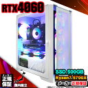 【最短で当日発送!国内生産 新品 最安値に挑戦!】 ゲーミングPC 本体のみ デスクトップパソコン AMD Ryzen7 5700X RTX4060 Windo...