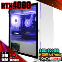 【最短で当日発送!国内生産 新品 最安値に挑戦!】ゲーミングPC 本体のみ デスクトップパソコン AMD Ryzen7 5700X RTX4060 Window...