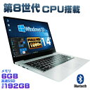 【限界価格】【お試し購入OK】第8世代CPU搭載 14インチワイド ノートパソコン office付 Celeron N3350 メモリ6GB SSD128GB+eMMC64GB フルHD ミニHDMI Windows10 英語キーボード配列 日本語表示KBカバー ISO9001認証工場生産 新品