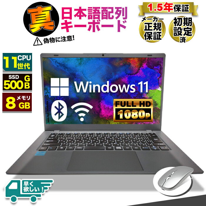 楽天市場】パソコン word excel 付き(容量(HDD/SSD)257 楽天市場】パソコン word excel 付き(容量(HDD/SSD)257