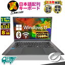 【マウス付 1.5年保証 最安値に挑戦!】 JIS 日本語 キーボードノートパソコン パソコン ノートPC 11世代 CPU Celeron N5095 メモリ...