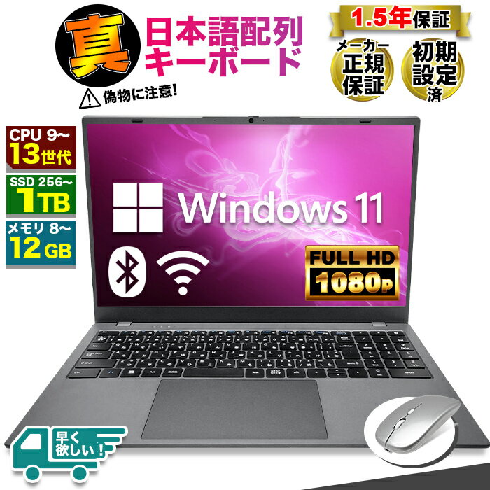 楽天市場】ノートpc windows 11 8gb(パソコン|パソコン・周辺 楽天市場】ノートpc windows 11 8gb(パソコン|パソコン・周辺