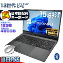 【今日も当日発送! マウス付 1.5年保証 最安値に挑戦!】 JIS 日本語 キーボード ノートパソコン パソコン ノートPC 13世代 クアッドコア CPU ...