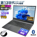 【あす楽 1.5年保証 マウス付き】 パソコン【JIS 日本語 キーボード】ノートパソコン パソコン ノートPC 13世代 クアッドコア CPU N95 ..