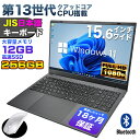 【4月中旬出荷予定】【マウス付 1.5年保証 JIS 日本語 キーボード】ノートパソコン パソコン ノートPC 13世代 クアッドコア CPU N95 メモリ12GB SSD 256GB 15.6インチ 15インチ 軽量 薄 フルHD USB3.0 HDMI WEBカメラ 無線LAN Wifi Windows11