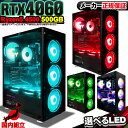 【最短で当日発送!国内生産 新品 最安値に挑戦!】 ゲーミングPC 本体のみ デスクトップパソコン AMD Ryzen5 4500 RTX4060 Windows11 SSD500GB パソコン メモリ 16GB ゲーミングパソコン ゲーミング ゲーム デスクトップPC 高スペック 安い eスポーツ おしゃれ ゲーム(2)
