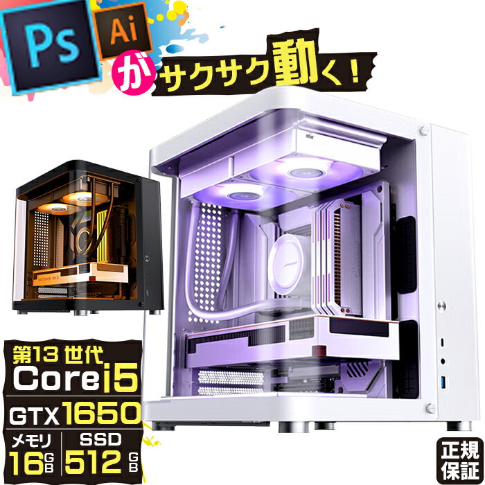 楽天市場】ノートパソコン office付き(メモリ容量512GB ~)の通販 楽天市場】ノートパソコン office付き(メモリ容量512GB ~)の通販