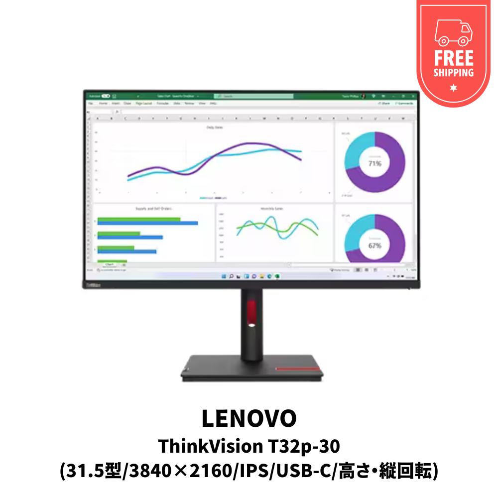 【新品 即納】ThinkVision T32p-30(31.5型/3840×2160/IPS/USB-C/高さ・縦回転)