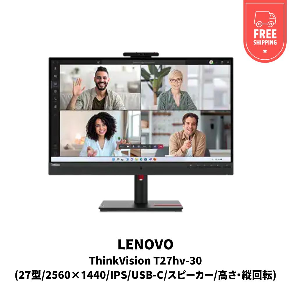 【新品 即納】ThinkVision T27hv-30(27型/2560×1440/IPS/USB-C/スピーカー/高さ・縦回転)