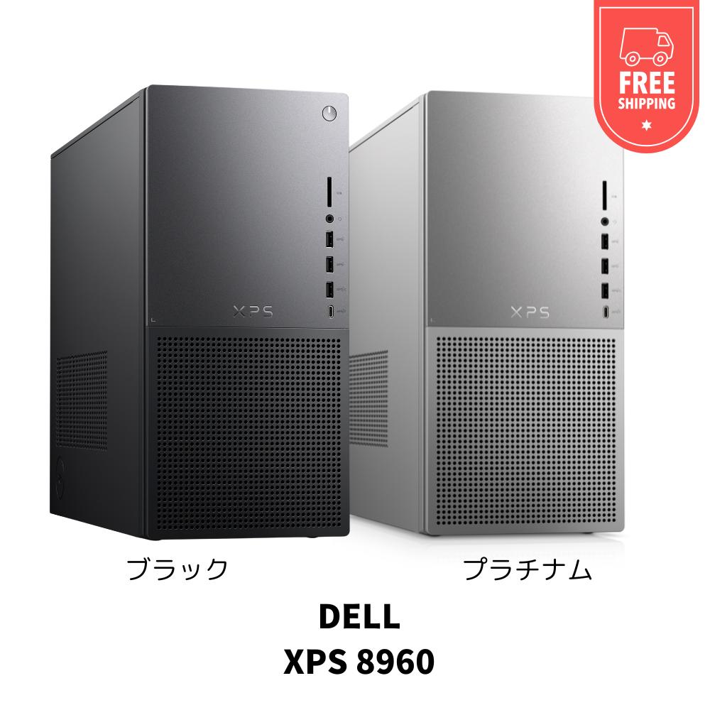 楽天市場】Core i7(シリーズXPS(Dell))(デスクトップPC 楽天市場】Core i7(シリーズXPS(Dell))(デスクトップPC