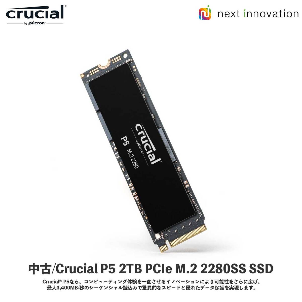 楽天市場】ssd m.2 2tb crucialの通販 楽天市場】ssd m.2 2tb crucialの通販