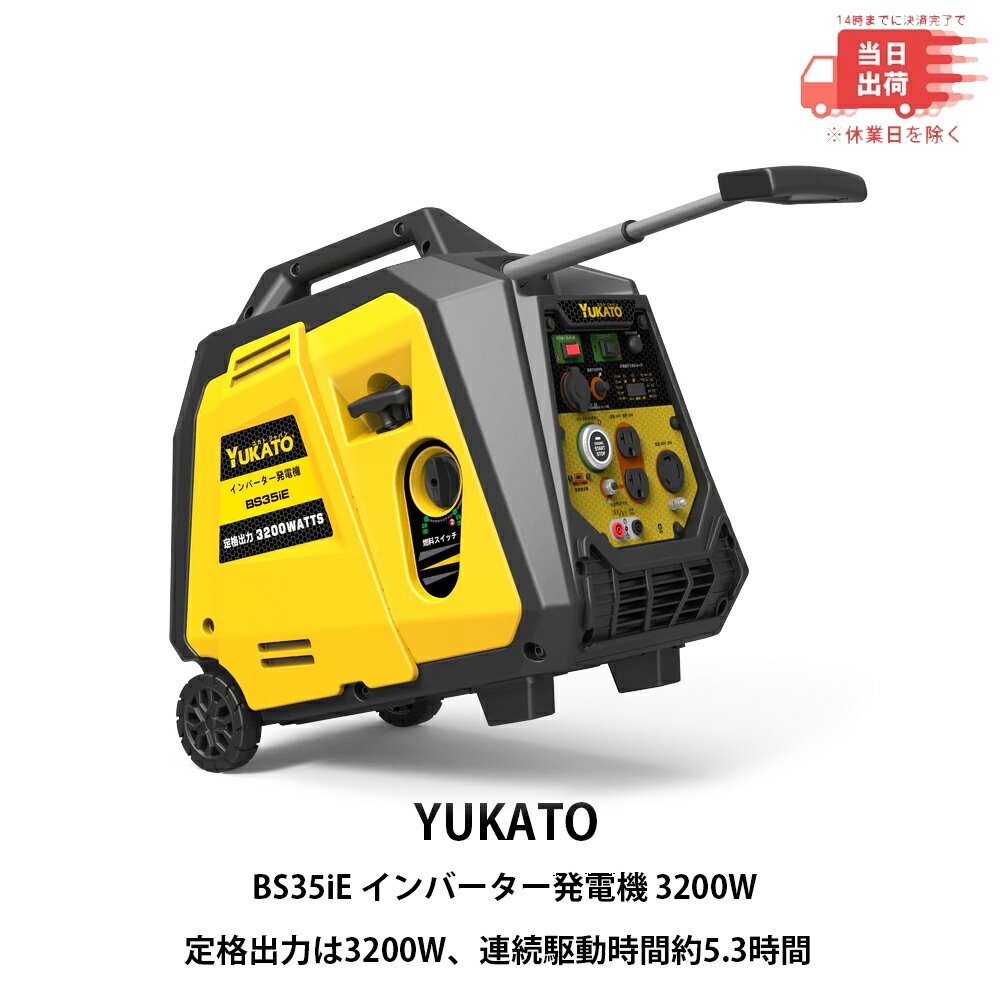 楽天市場】発電機 yukatoの通販 楽天市場】発電機 yukatoの通販