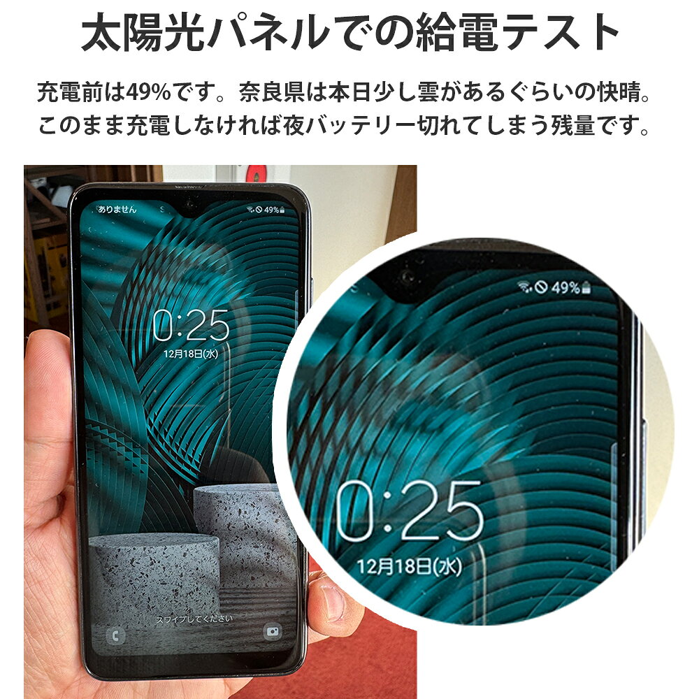 【新品 即納】太陽光 パネル 充電器 USB-A USB-Cポート付属 災害時 車中 キャンプ アウトドア スマホ充電 連結可能 防災 DIY 備蓄 ソーラーパネル pcshopnextinnovation-10000796 パソコンショップNextInnovation サンプル画像2