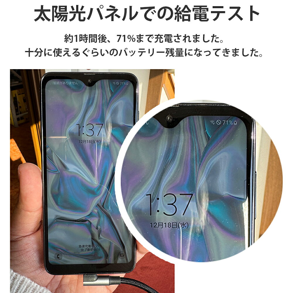 【新品 即納】太陽光 パネル 充電器 USB-A USB-Cポート付属 災害時 車中 キャンプ アウトドア スマホ充電 連結可能 防災 DIY 備蓄 ソーラーパネル pcshopnextinnovation-10000796 パソコンショップNextInnovation サンプル画像3