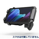 ★【当日 発送】タブレット衝撃吸収ケース用机上スタンド・壁掛け金具 Rugged case Mount 820BRCH Black