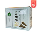 【当日 新品 発送 消費期限2026/12】発酵田七人参 お徳用タイプ 225g(1.5g×150包)(4)
