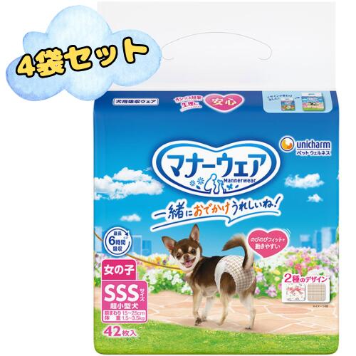 【新品 当日発送 4袋セット】[ユニ・チャーム]マナーウェア 女の子用SSS 42枚 ユニ・チャームペットケア　トラッドテイスト