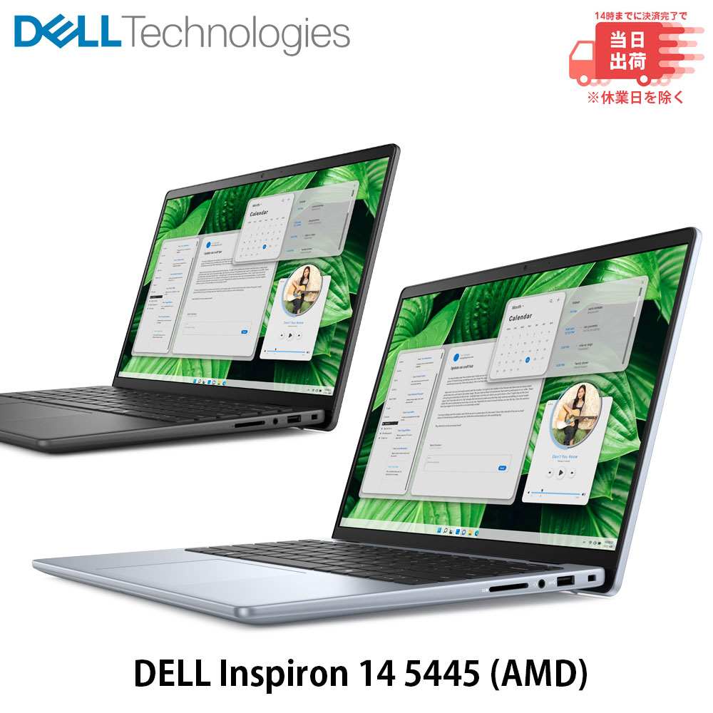 楽天市場】DELL Inspiron（CPU製品名AMD Ryzen 5）（ノートPC
