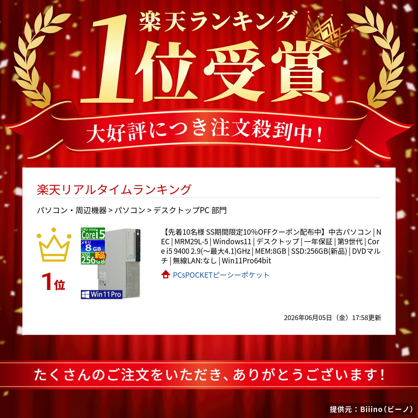 thum2