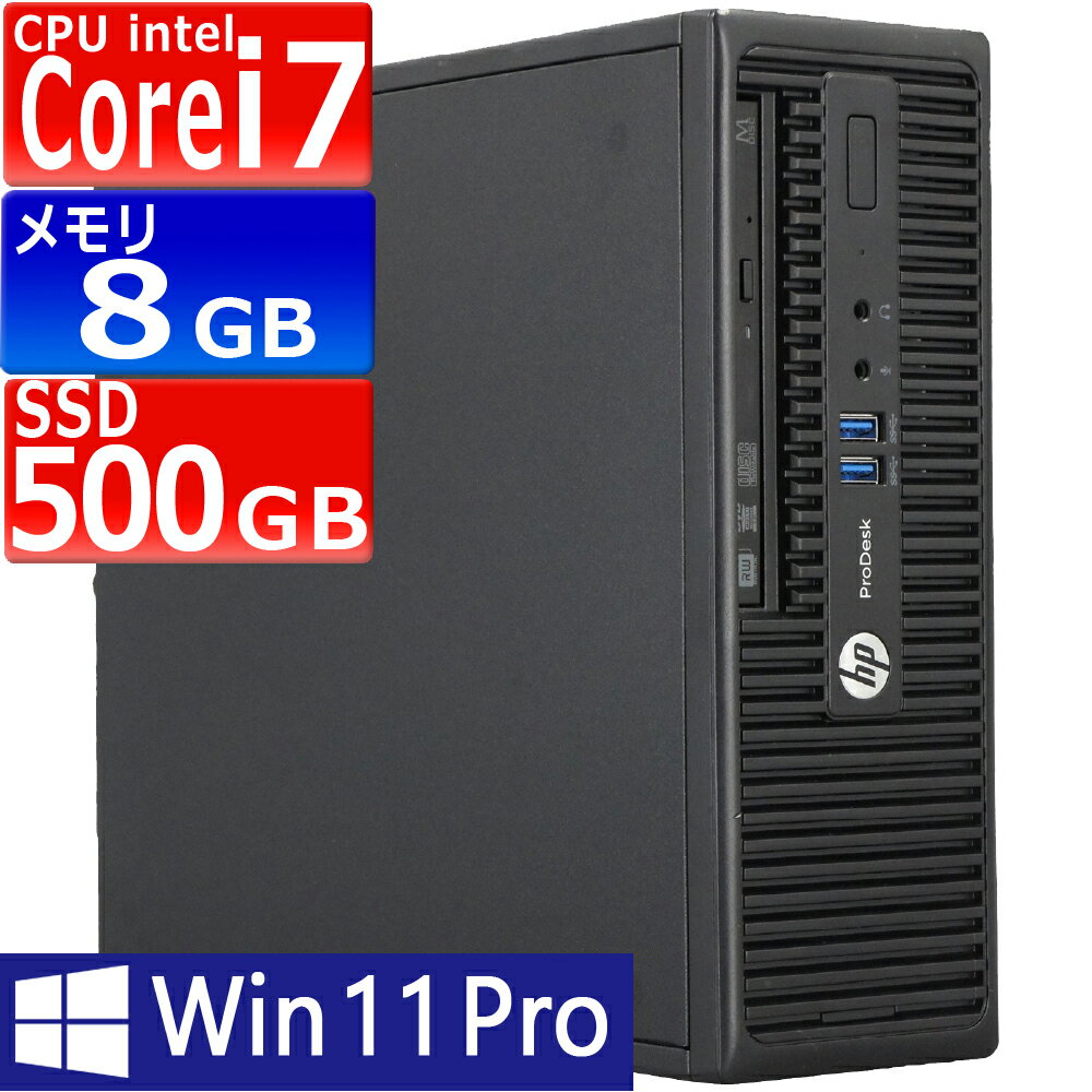 中古パソコン | HP | ProDesk 400 G3 SFF | Windows11 | デスクトップ | 一年保証 | 第6世代 | Core i7 6700 3.4(～最大4.0)GHz | MEM:8GB | SSD:500GB | DVDマルチ | Win11Pro64Bit