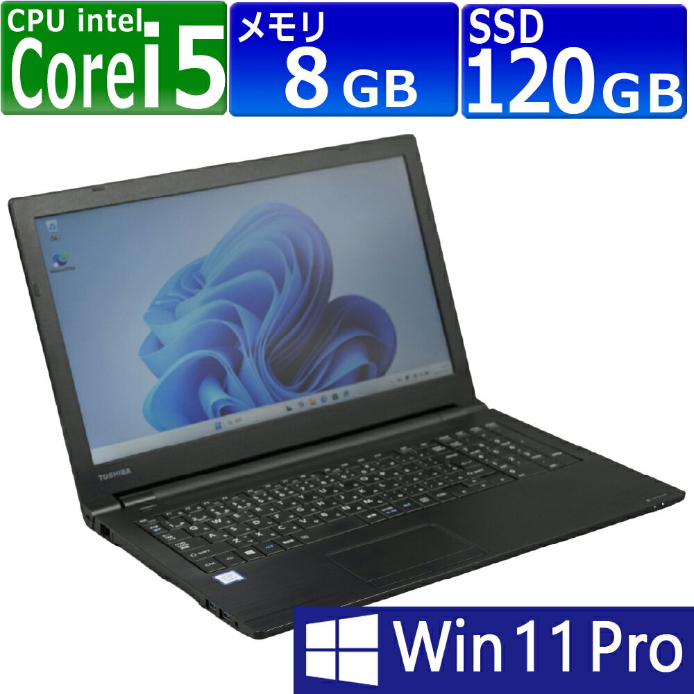 楽天市場】dynabook b55（メーカーdynabook）（パソコン｜パソコン