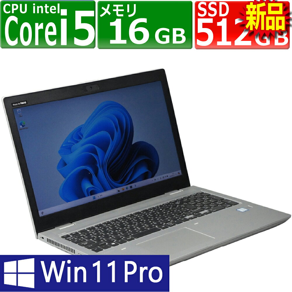 製品画像：23位