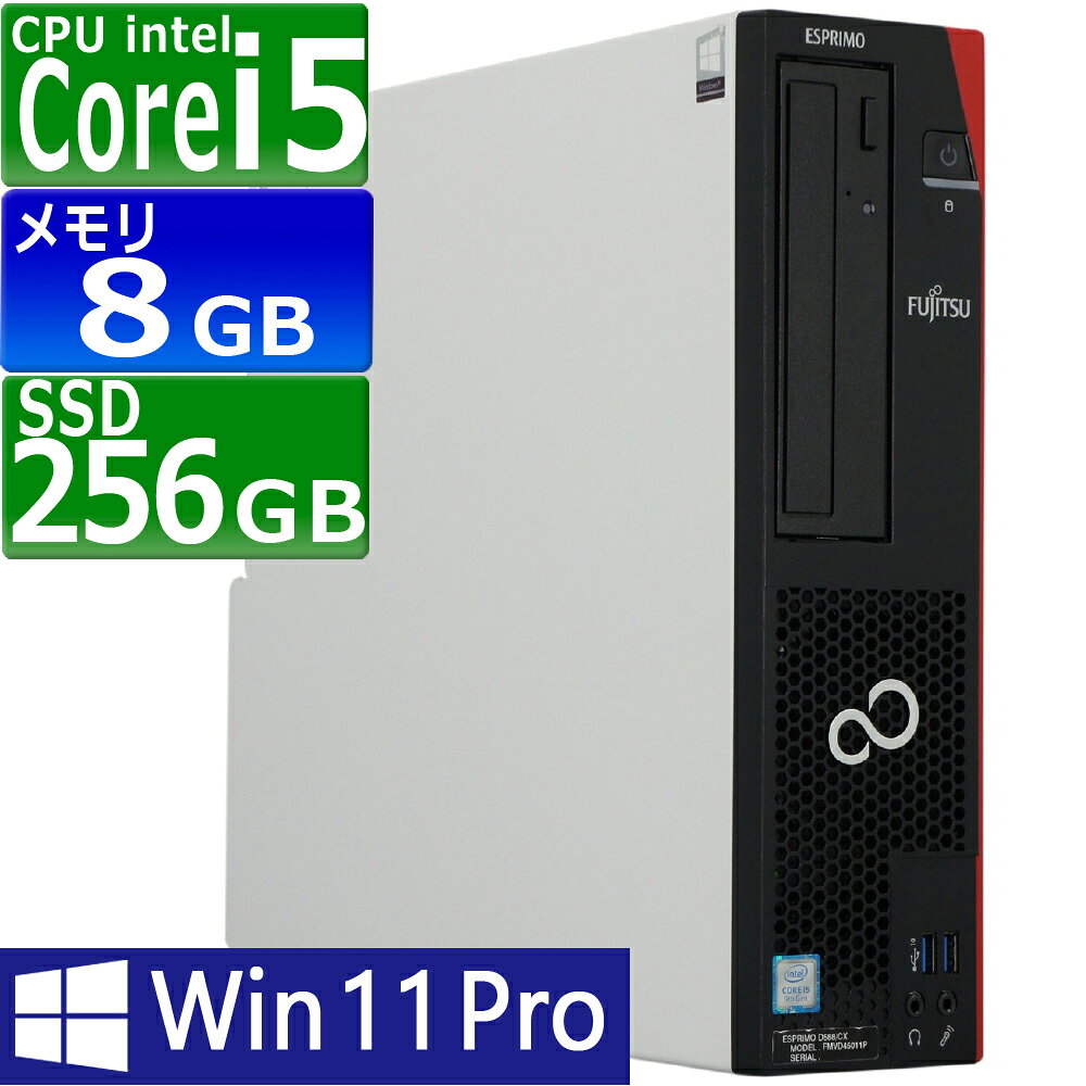 楽天市場】富士通 esprimo d588 cxの通販