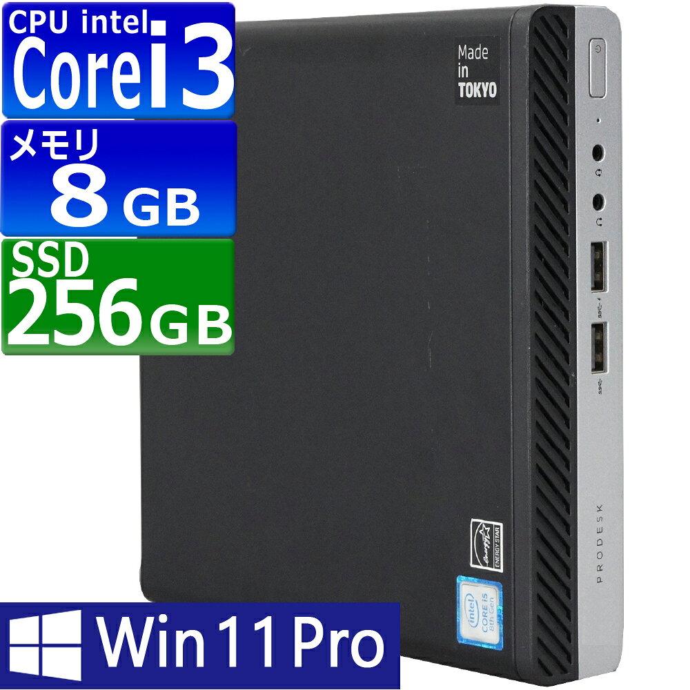 楽天市場】i3 8100tの通販