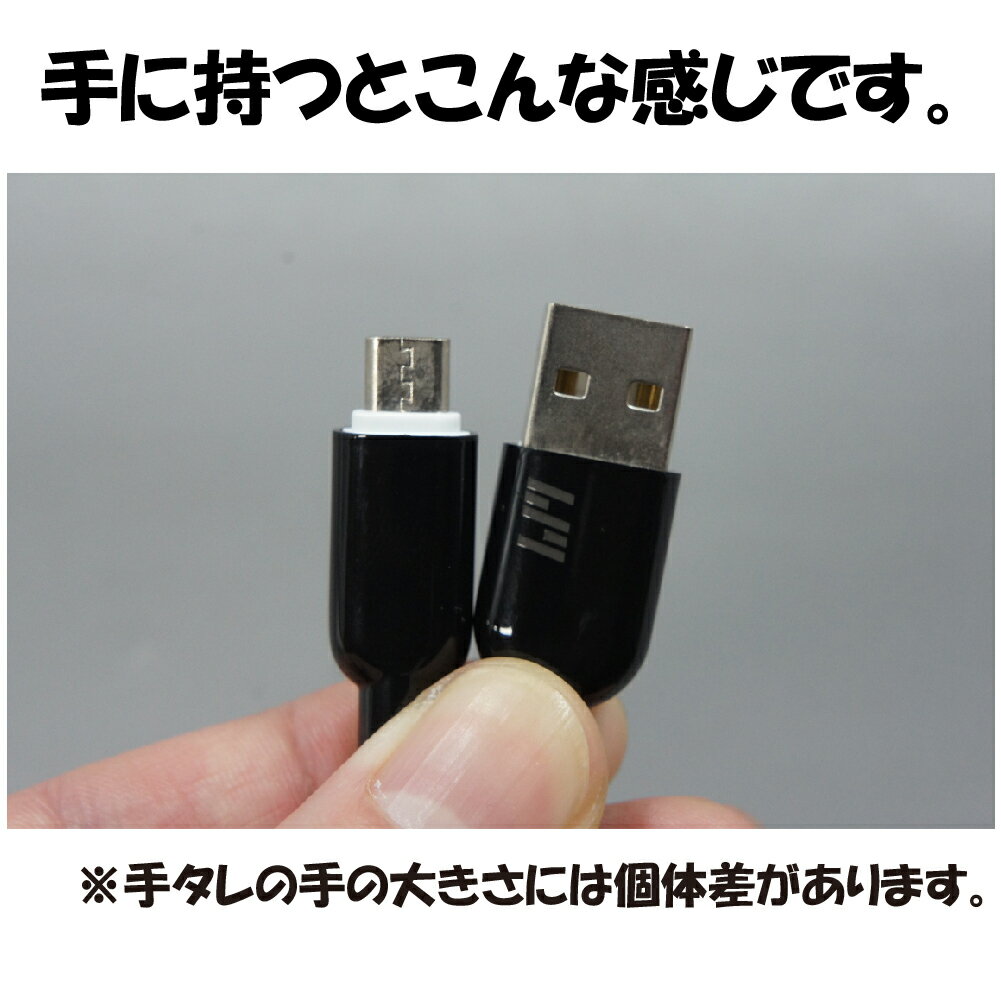 新品 USB充電ケーブル C-L600AM-BK TypeA → microUSB 最大電流：2.4A ケーブル長：1m カラー：ブラック【180日保証】
