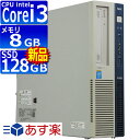 中古パソコン NEC Mate MK34LB-H Windo