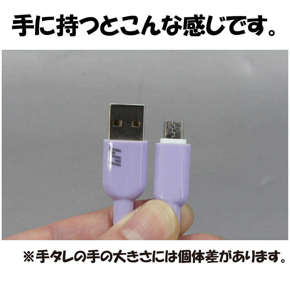 新品 USB充電ケーブル C-L600AM-PP TypeA → microUSB 最大電流：2.4A ケーブル長：1m カラー：パープル【180日保証】