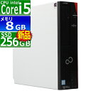 中古パソコン 富士通 ESPRIMO D586/P(PX) Windows10 デスクトップ 一年保証 第6世代 Core i5 6500 3.2(～最大3.6)GHz MEM:8GB SSD:256GB(新品) DVDマルチ Win10Pro64Bit