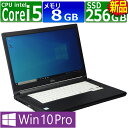 中古パソコン ノート 富士通 LIFEBOOK A576/P(PX) Windows10 ノートPC 一年保証 第6世代 Core i5-6300U 2.4(〜最大3.0)GHz MEM:8GB SSD:256GB(新品) DVDマルチ 無線LAN:なし Win10Pro64Bit 中古 パソコン 中古ノートパソコン 中古品 Windows10Pro ACアダプター付属(2)