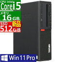 中古パソコン | Lenovo | ThinkCentre M720s Small | Windows11 | デスクトップ | 一年保証 | 第8世代 | Core i5 8400 2.8(〜最大4.0)GHz | MEM:16GB | SSD:512GB(新品) | DVDマルチ | Win11Pro64bit