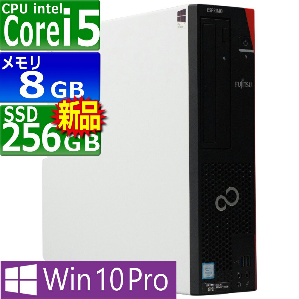 楽天市場】esprimo d586の通販 楽天市場】esprimo d586の通販
