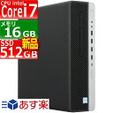 中古パソコン HP EliteDesk 800 G3 SF Windows10 デスクトップ 一年保証 第7世代 Core i7 7700 3.6(～最大4.2)GHz MEM:16GB SSD:512GB(新品) DVDマルチ Win10Pro64Bit