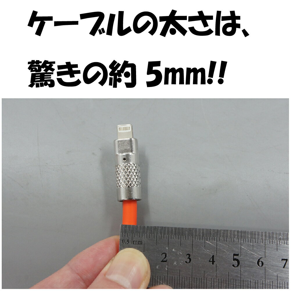 新品 USB充電ケーブル C-M001AL-OR TypeA → Lightning 最大電流：2.4A ケーブル長：1m カラー：オレンジ【180日保証】
