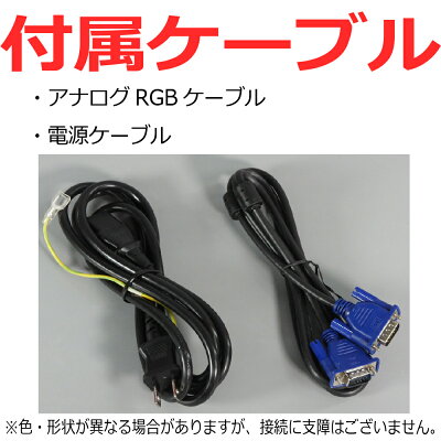中古品 24インチワイド液晶モニター:白色系で品番は店長におまかせ!【30日保証】 - Image 3