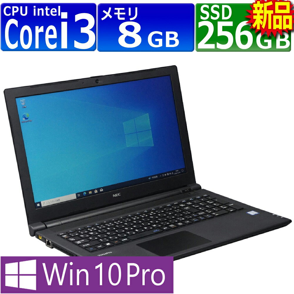 楽天市場】pc-vkl23(メーカーNEC)(ノートPC|パソコン):パソコン・周辺機器の通販 楽天市場】pc-vkl23(メーカーNEC)(ノートPC|パソコン):パソコン・周辺機器の通販