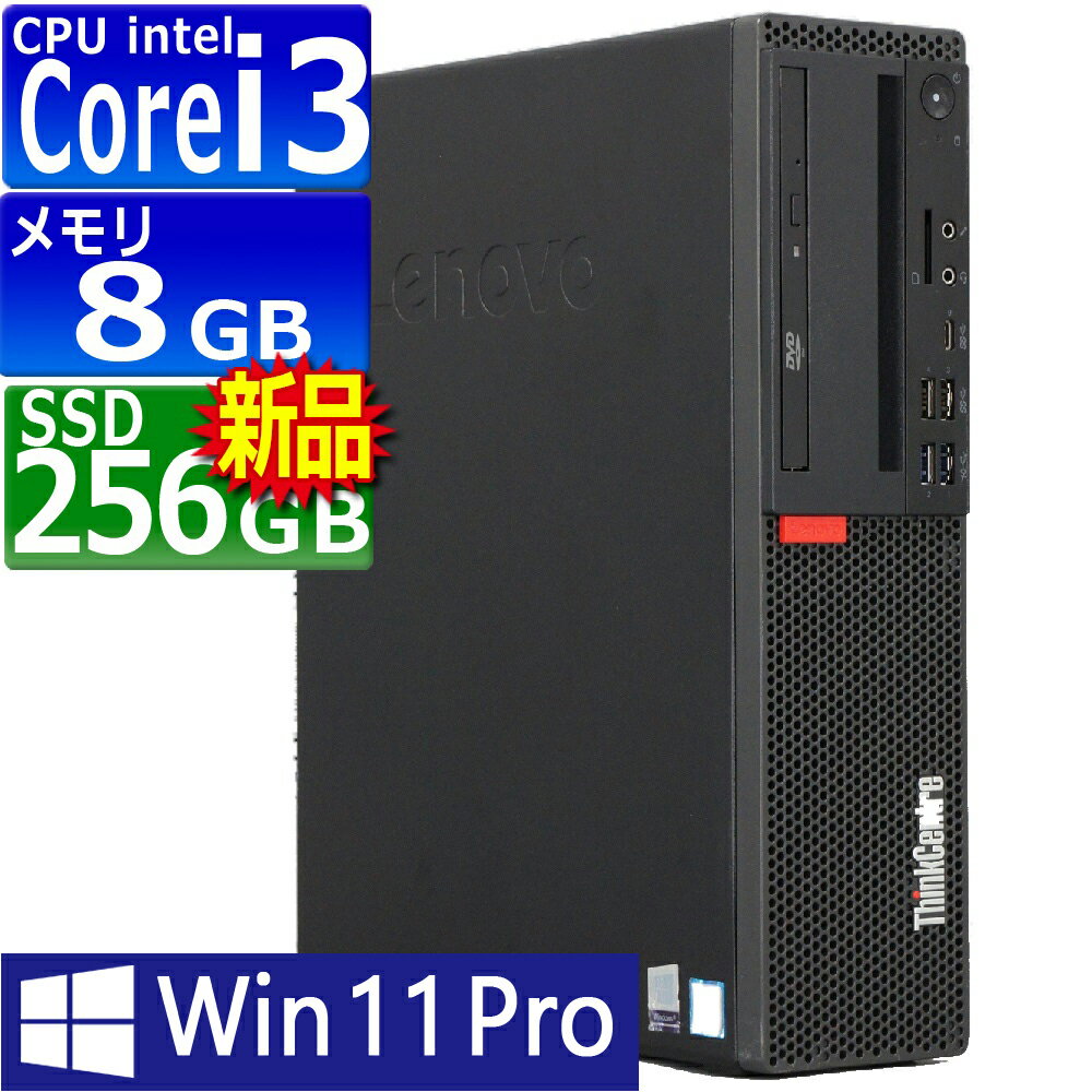 楽天市場】thinkcentre m720s smallの通販 楽天市場】thinkcentre m720s smallの通販