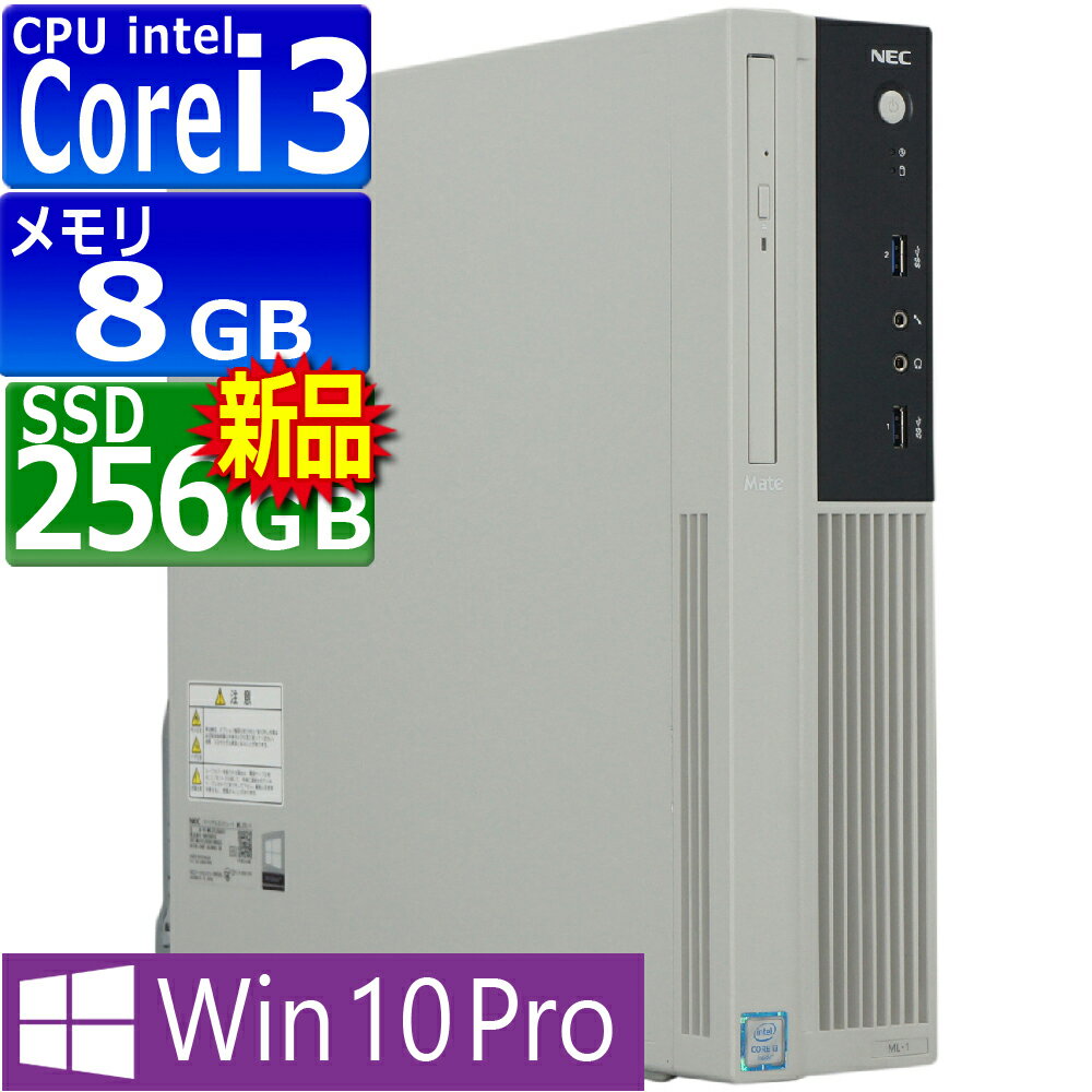 楽天市場】mate nec core-i(PCケースタイプスリム 楽天市場】mate nec core-i(PCケースタイプスリム
