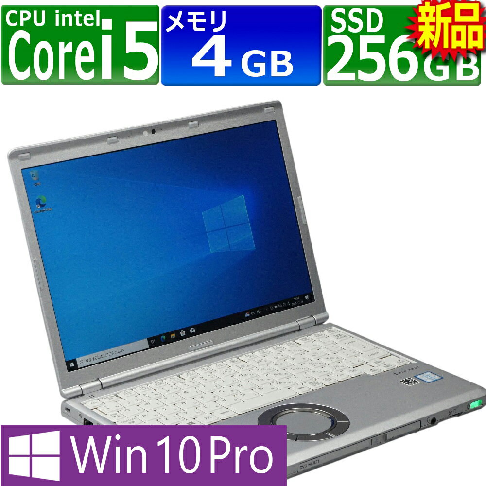 楽天市場】cf-sz5 ssd dvdの通販 楽天市場】cf-sz5 ssd dvdの通販
