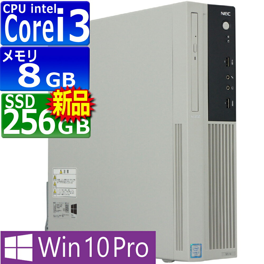 楽天市場】nec pc-mk37(デスクトップPC|パソコン):パソコン 楽天市場】nec pc-mk37(デスクトップPC|パソコン):パソコン