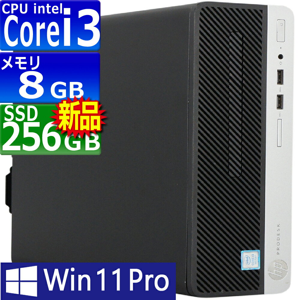 楽天市場】Core i3(デスクトップPC|パソコン):パソコン 楽天市場】Core i3(デスクトップPC|パソコン):パソコン