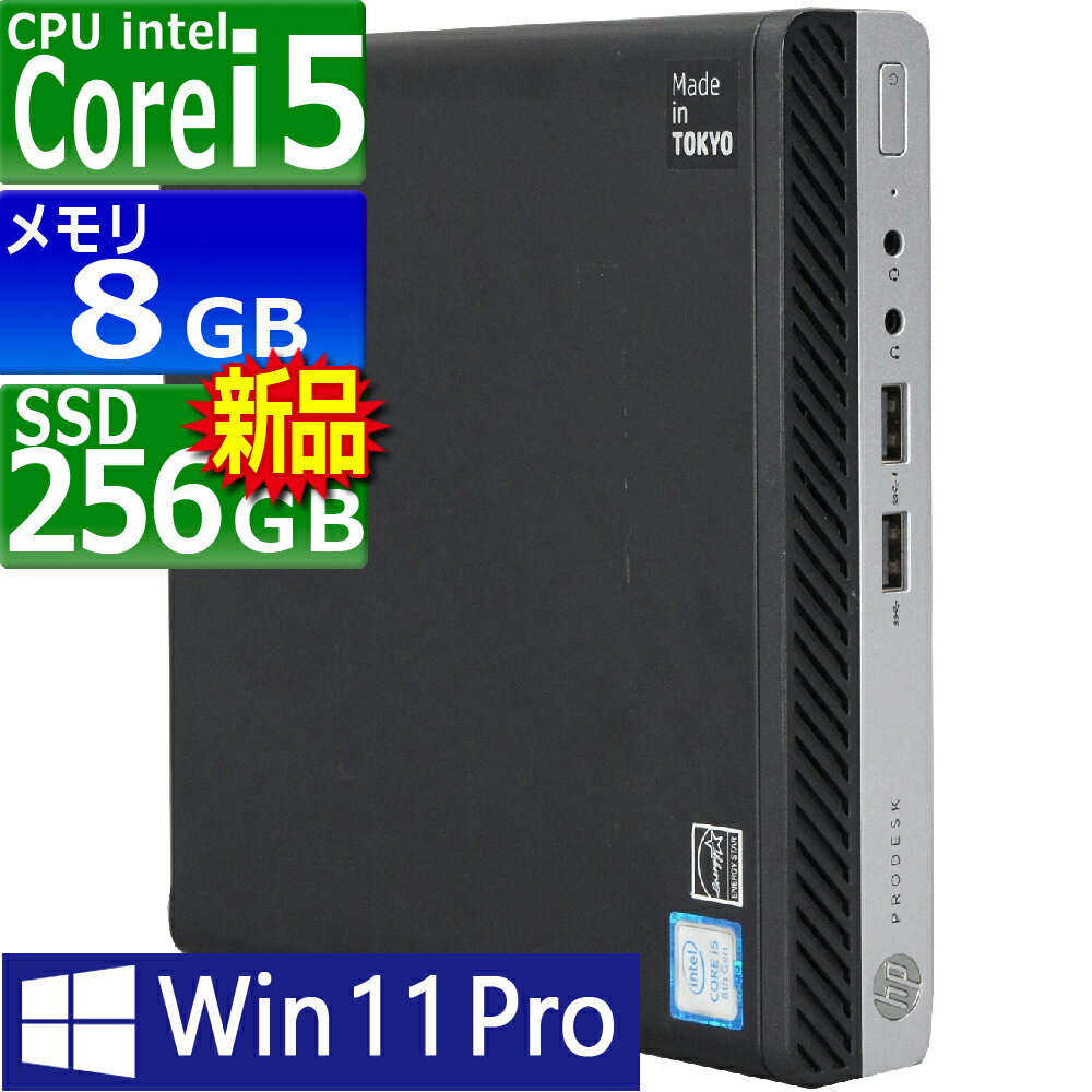 楽天市場】インテル intel cpu core i5 8500の通販 楽天市場】インテル intel cpu core i5 8500の通販